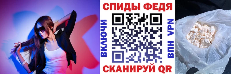 АМФ Розовый наркошоп Сафоново