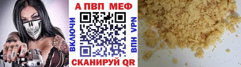 А ПВП СК КРИС  цена   Сафоново 