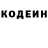 КЕТАМИН VHQ ManDarincik