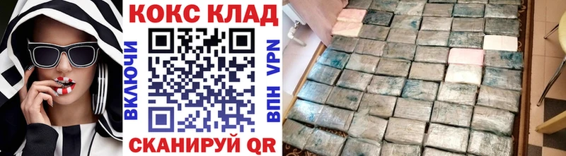 Cocaine VHQ  Сафоново 