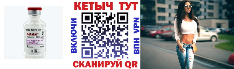 наркота  Сафоново  КЕТАМИН ketamine 