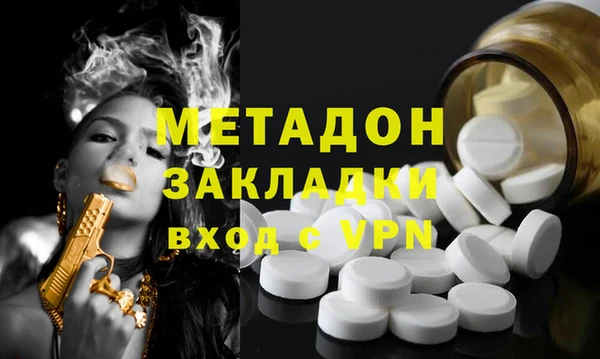 MDMA Балахна