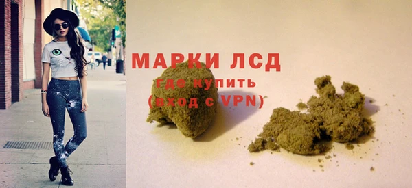 MDMA Балахна
