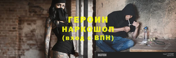 синтетический гашиш Баксан
