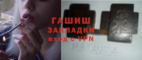 синтетический гашиш Баксан