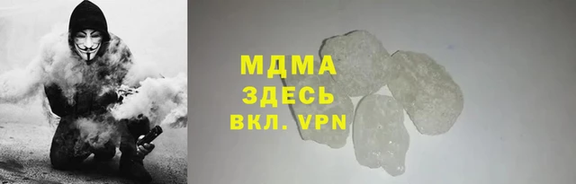синтетический гашиш Баксан