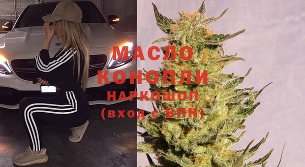 MDMA Балахна