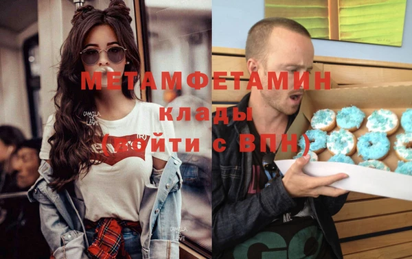 MDMA Балахна