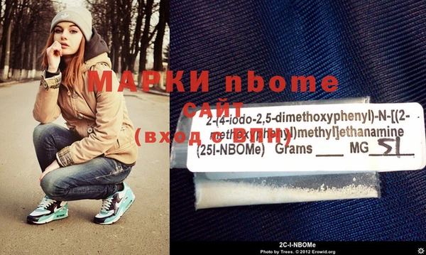 синтетический гашиш Баксан