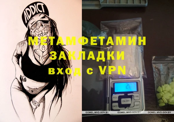 синтетический гашиш Баксан