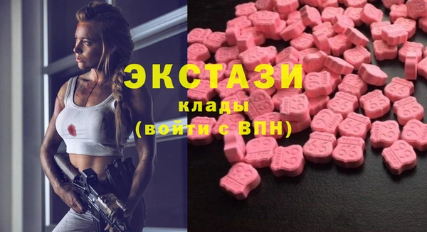 синтетический гашиш Баксан