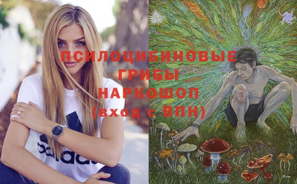 MDMA Балахна
