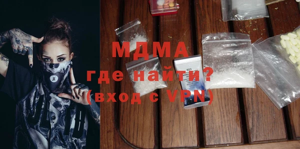 MDMA Балахна