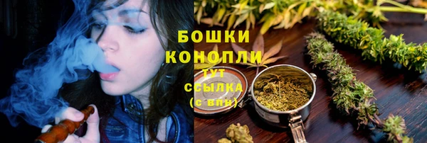 MDMA Балахна