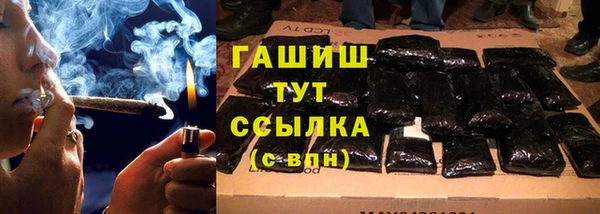 синтетический гашиш Баксан