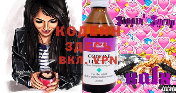 MDMA Балахна