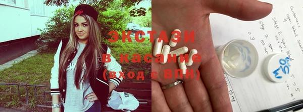 синтетический гашиш Баксан