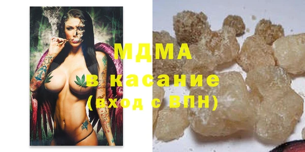 MDMA Балахна
