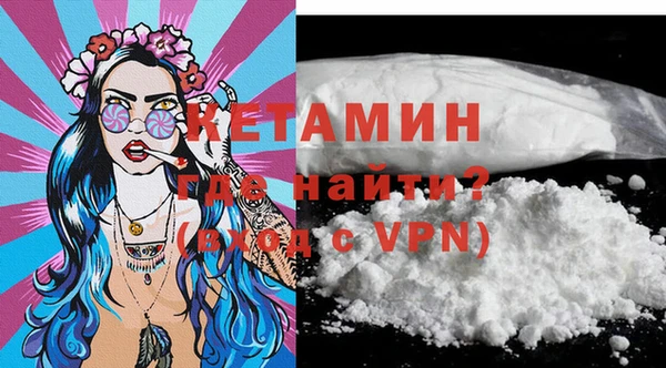 MDMA Балахна