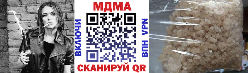 МДМА Molly  Сафоново 
