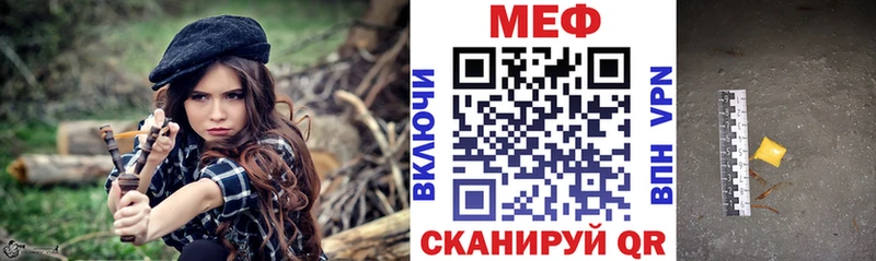 МЯУ-МЯУ VHQ  наркота  Сафоново 