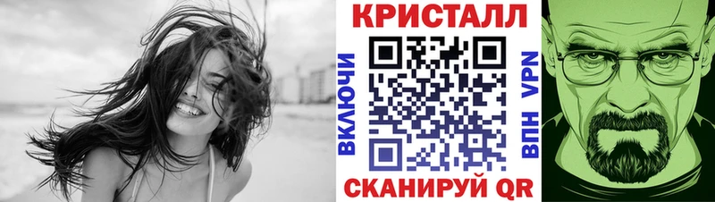 МЕТАМФЕТАМИН винт  Сафоново 