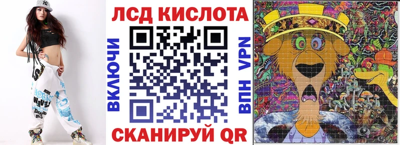 Марки NBOMe 1,8мг  Сафоново 