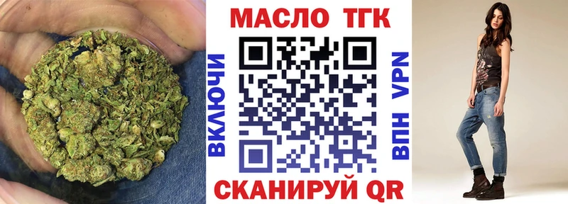 Дистиллят ТГК гашишное масло  мориарти какой сайт  Сафоново  даркнет сайт 