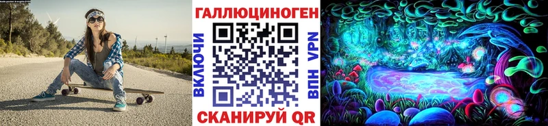дарнет шоп  Сафоново  Галлюциногенные грибы прущие грибы 
