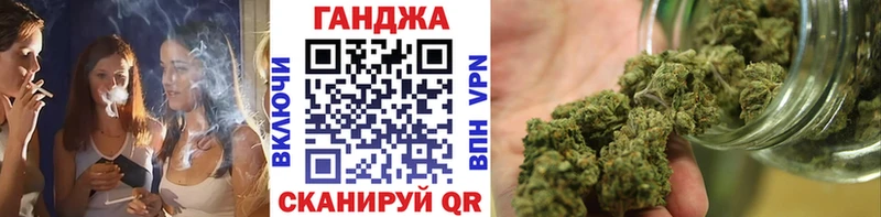 хочу Сафоново Бошки Шишки сатива